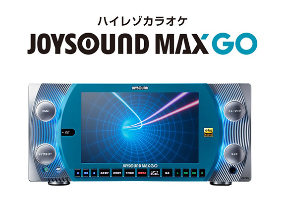 JOYSOUOND MAX JS-FX5