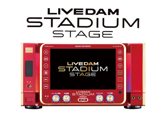 LIVE DAM RED TUNE MODEL DAM-XG7000Ⅱ