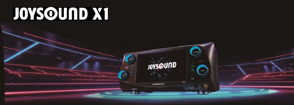 熱狂空間JOY SOUND MAX GO登場!!